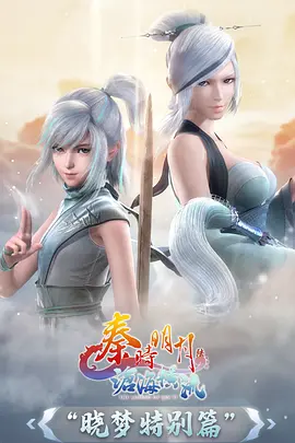 斗罗大陆
